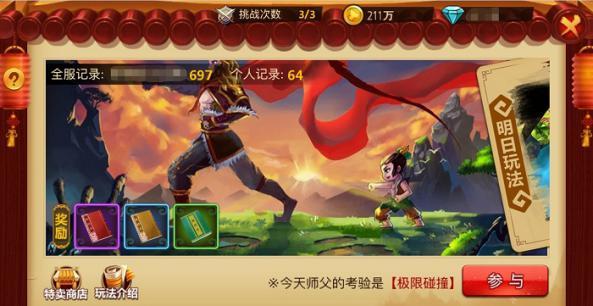 逃出郊外露营地