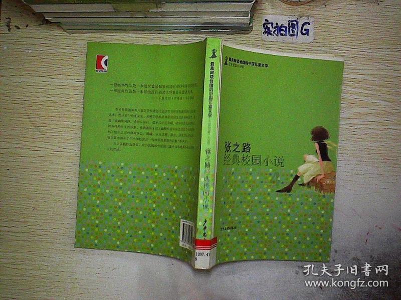 现在做了安全员，女的。我的梦想是做安全副总，不知道可不可以哦？游戏画面