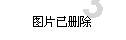 美国护航红海，是化解危机还是火上浇油