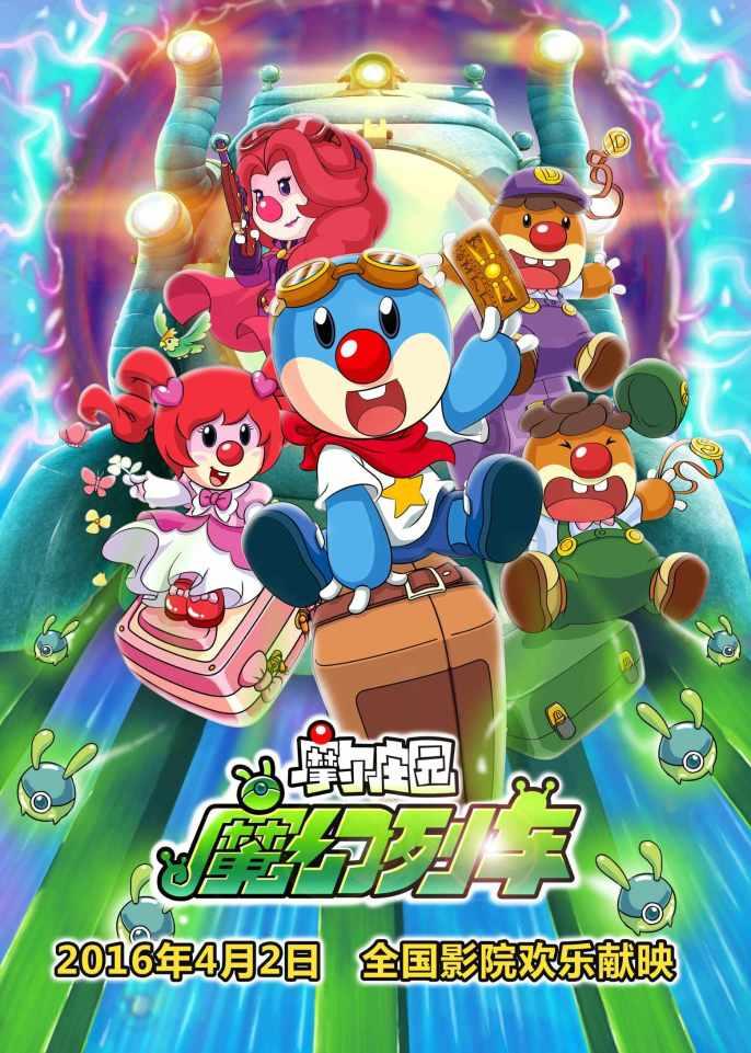 错别字大追捕