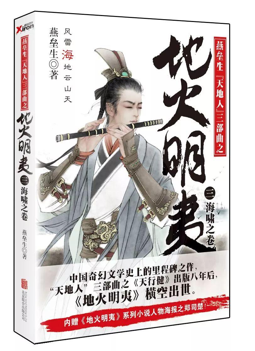 逃出诡异堡垒