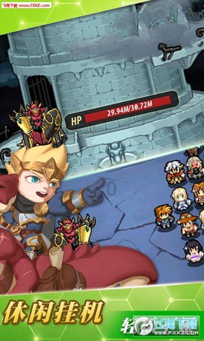 魔幻陀螺2世界杯