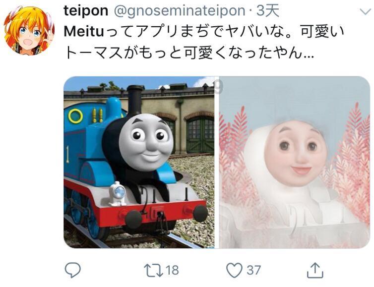 坦克出行