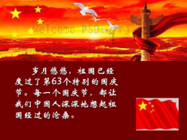 萌犬极限助跑火速干饭,网友:再慢半秒都要饿坏了!