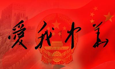 灌篮小高手