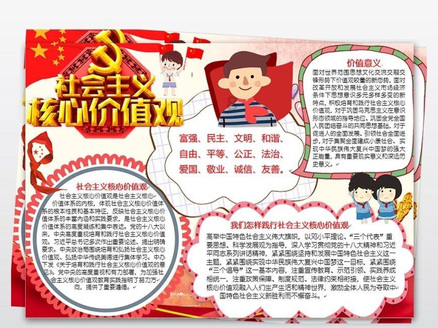 北约冷战后最大规模军演正式启动