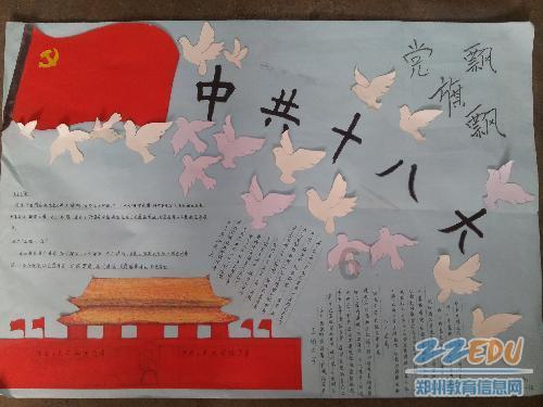 逗小猴开心系列188