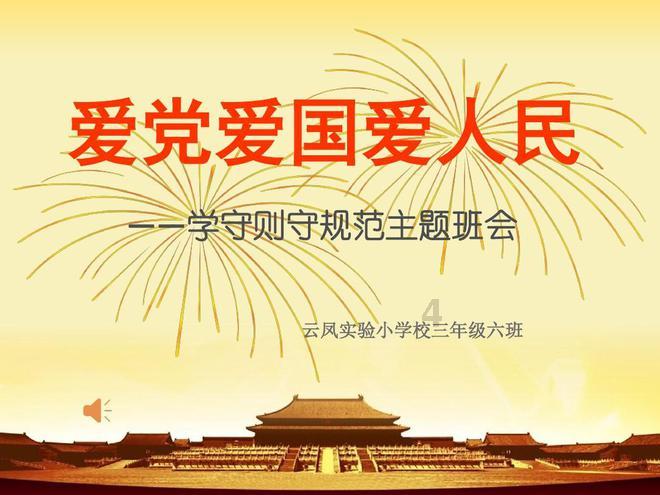 哆啦A梦2奇迹之岛