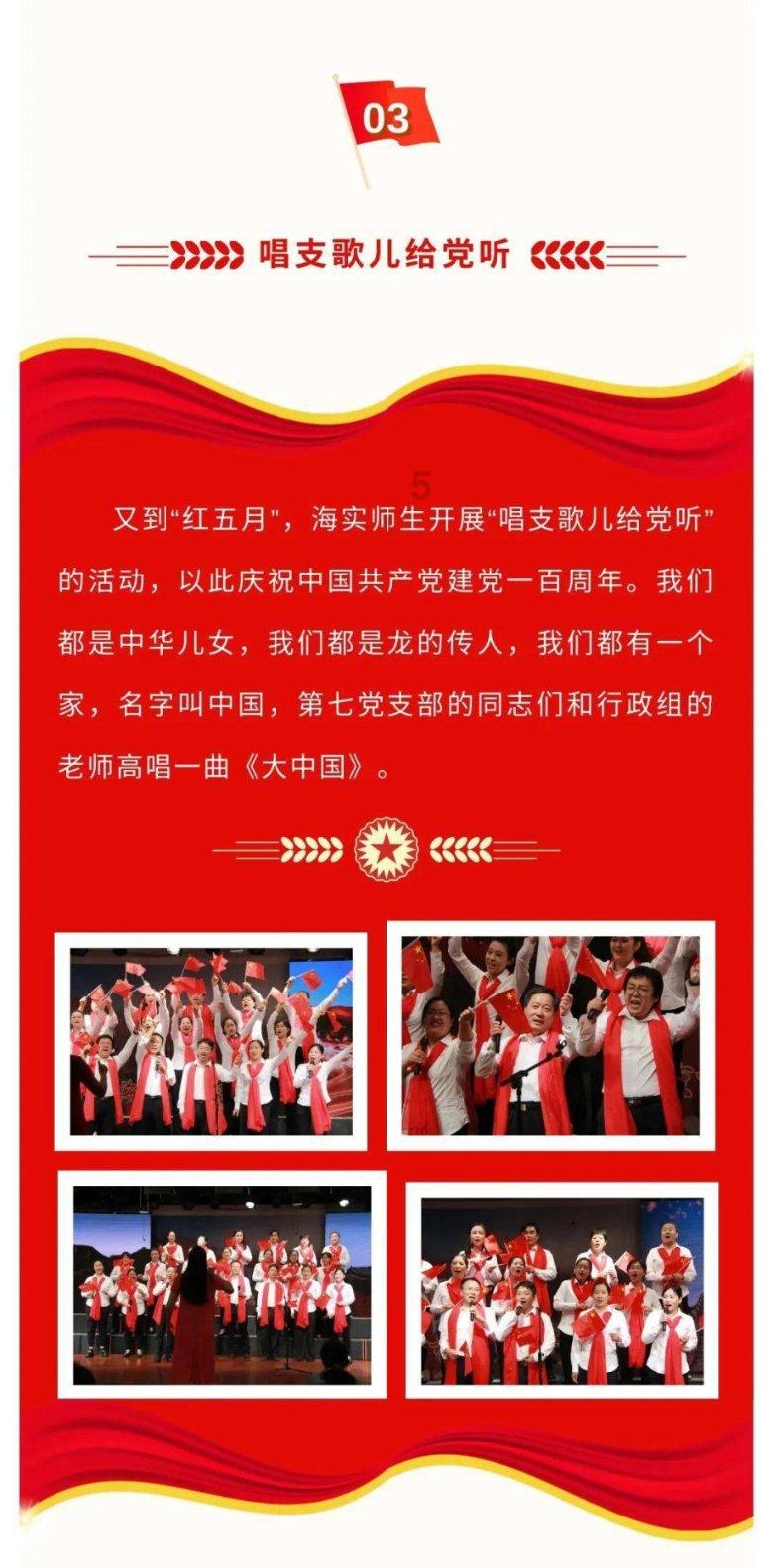 海滩度假胜地逃脱
