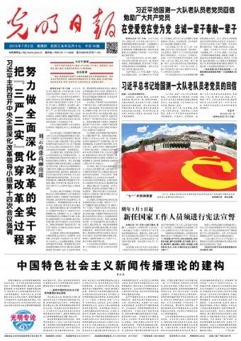 dothetrick有没有单数形式？
