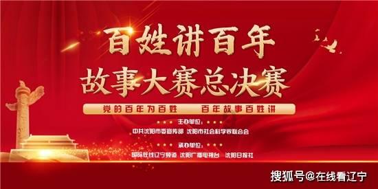 金晨、王安宇带着新剧《炽道》来新浪扫楼，现场发生了什么梦幻联动？