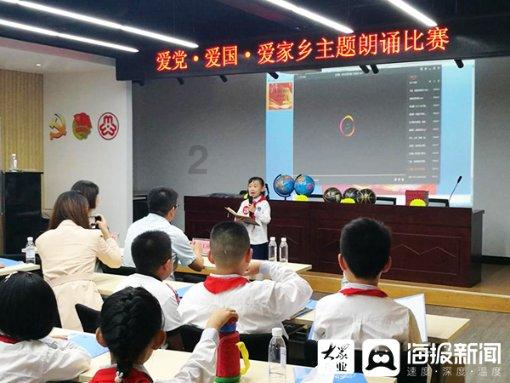 幸福美好家园动员会红旗区召开共同建设