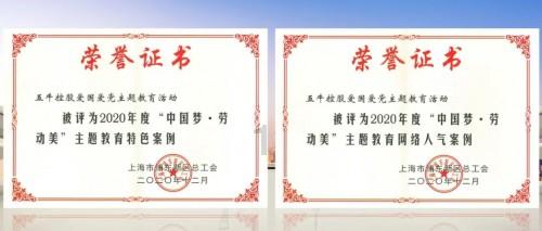 美图秀秀下载2023最新版