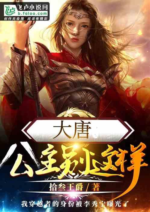 求生指南：第三人称