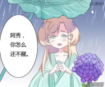 儿童教育学家提醒家长哪些事情对孩子不一定能启到作用？游戏画面