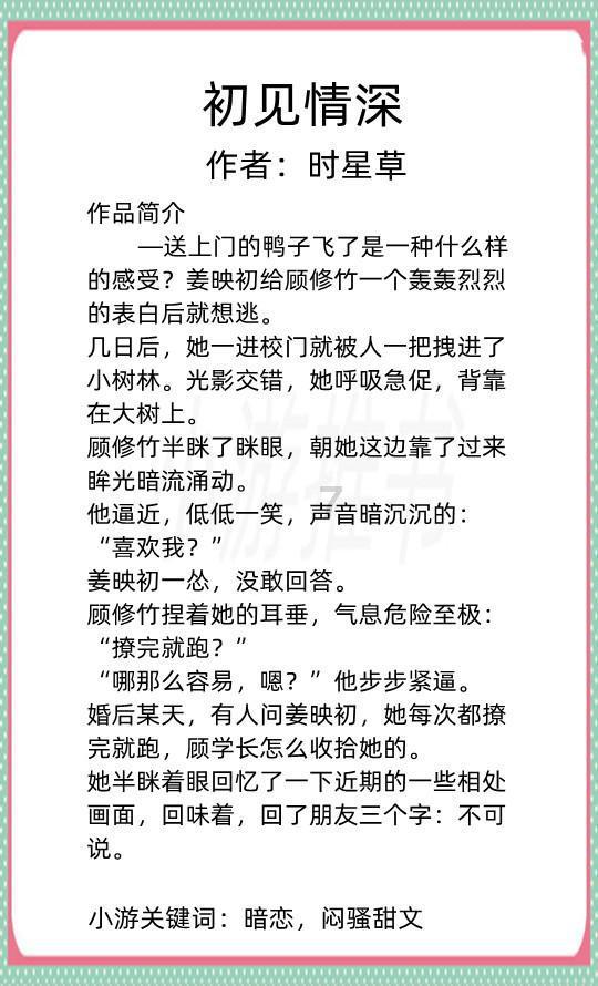 现在做了安全员，女的。我的梦想是做安全副总，不知道可不可以哦？游戏画面